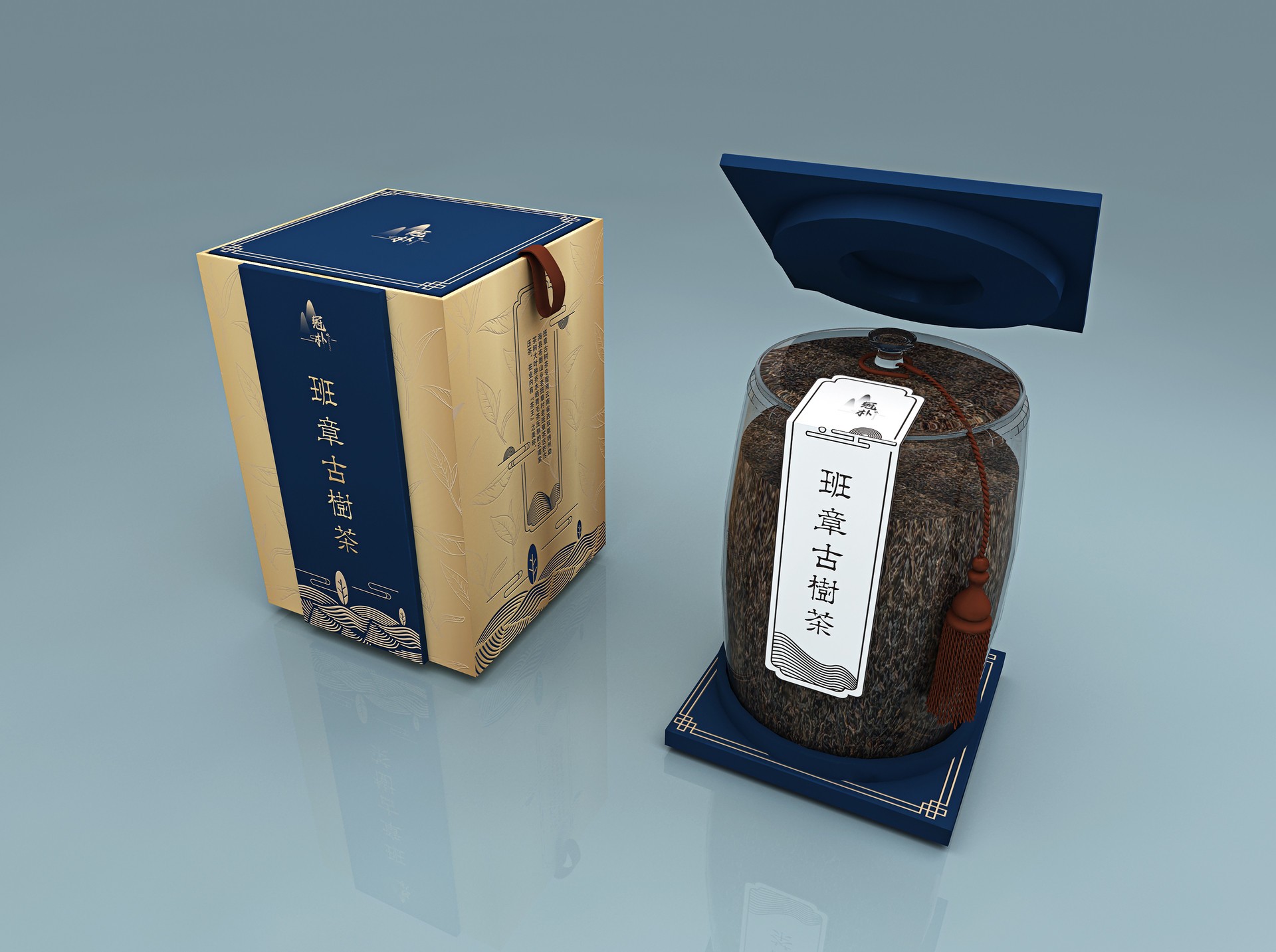 郎溪冠朴古茶